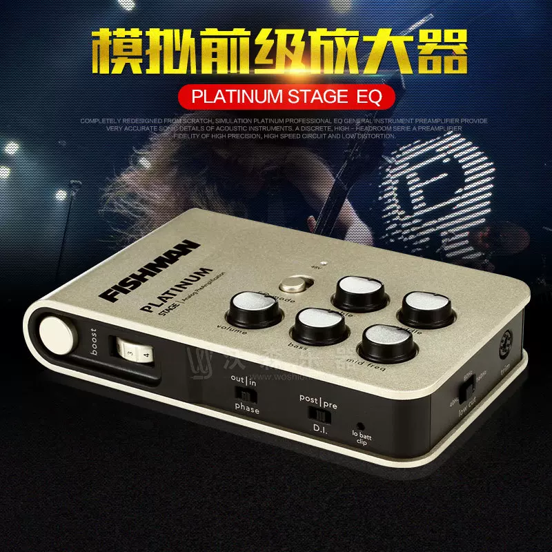 渔夫Fishman Platinum Stage EQ DI前级DI 单块效果器PRO-PLT-301-Taobao