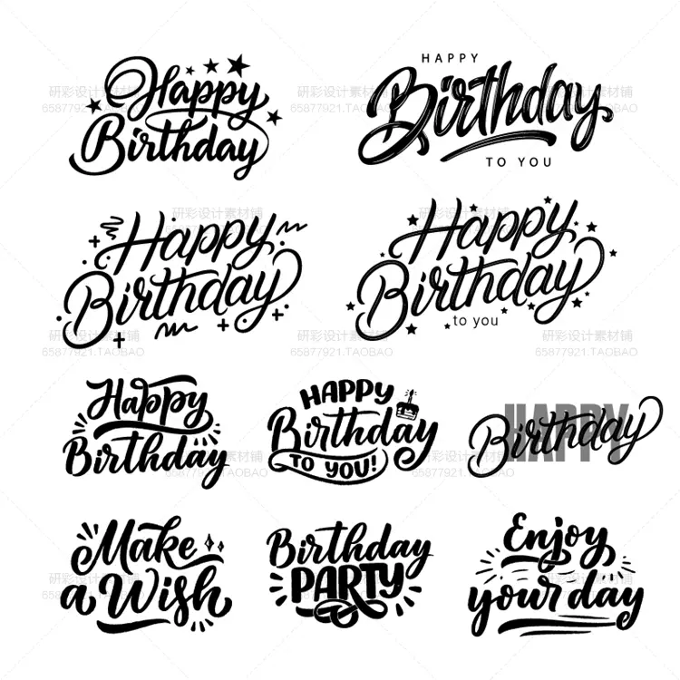 生日快乐英文字happy Birthday艺术字logo宝宝宴背景矢量ai源素材 Taobao
