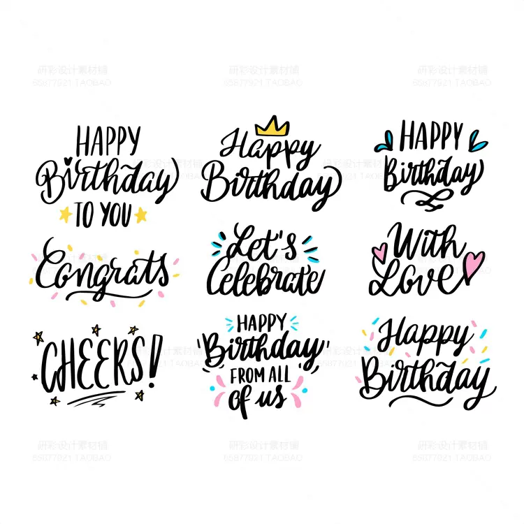 矢量happy Birthday生日快乐英文字logo宝宝宴生日派对ai设计素材 Taobao