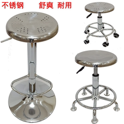 Stainless Steel Adjustable Stool Bar Chair Hairdressing Adjustable Rotating Round Stool Laboratory Assembly Line Production Workshop Staff Chair