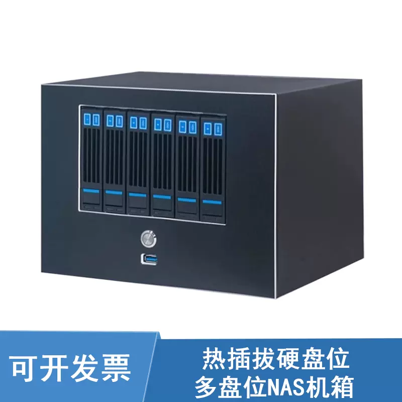 NAS4-6-8盘位机箱存储服务热插拔器黑群晖ITX主板位flex电源位-Taobao 