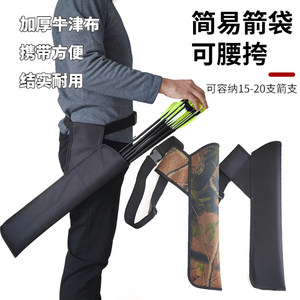 
Quiver arrow pouch quiver quiver cushion composite recurve bow outdoor archery accessories bow waist shoulder three-tube arrow barrel archer box must win