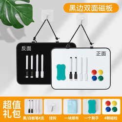 Magnetic Blackboard and Whiteboard, Double-Sided, Can Be Hung on the Wall, Dual-Purpose, Children's Graffiti Learning, Office Training Whiteboard, Erasable