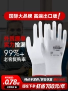 Phiên bản ngoại thương của găng tay bảo hộ lao động PU508 ngón tay bọc nylon chống tĩnh điện thoải mái thoáng khí chống trượt chống mài mòn làm việc mỏng