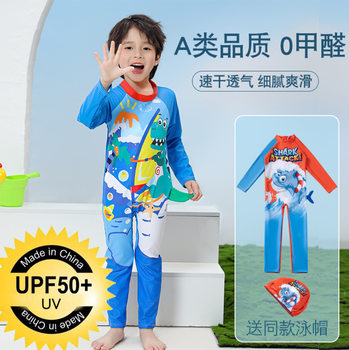 Children's swimsuit boys long-sleeved sun protection swimming suit