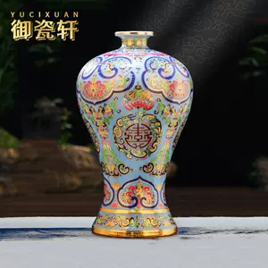 珐琅彩梅瓶- Top 500件珐琅彩梅瓶- 2024年4月更新- Taobao