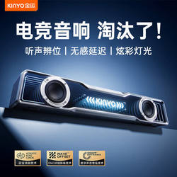 USB Speaker Desktop Home Desktop Gaming Wired Bluetooth Speaker Microphone Integrated Subwoofer