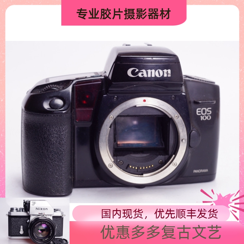 CANON CANON EOS 100 ʸ ī޶ KISS EF- ڵ մϴ.