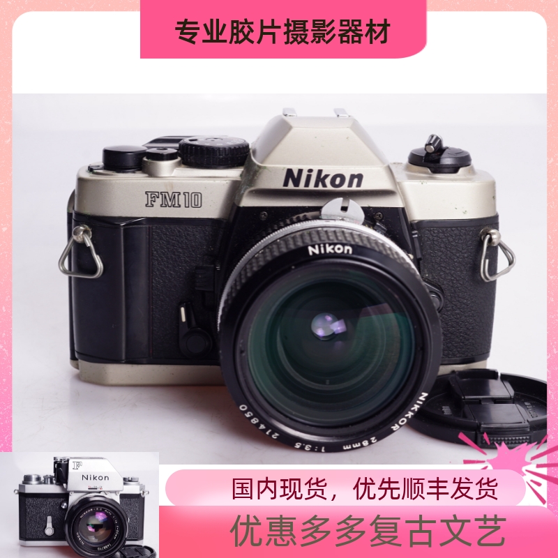 NIKON  FM10 28 | 3.5   ʸ SLR ī޶  FM FM2 95 -