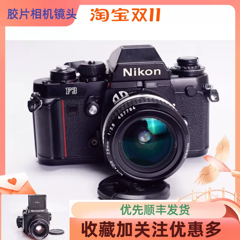 尼康NIKON F3 AI 28/2.8 套机广角风景胶片单反相机高端专业-Taobao