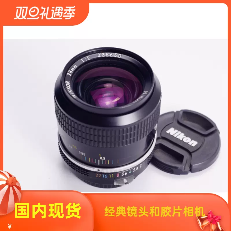 尼康NIKON AI 28/2 广角镜头酒红镀膜不输酒吧之眼28/2.8 - Taobao