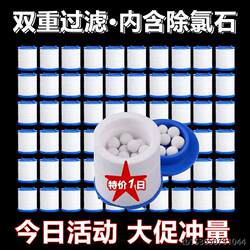 Faucet Filter Cartridge Water Purifier Filter Cartridge Universal Type Purification Splash-Proof Filter Cartridge for Home Use