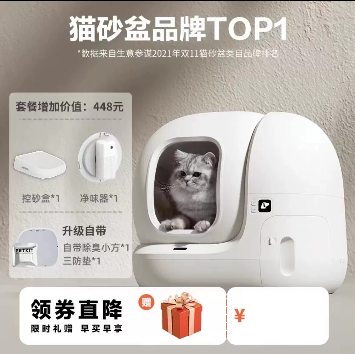 人気アイテム」 猫砂盆全半閉鎖猫トイレ超大猫糞尿盆外飛散防止猫砂盆