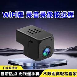 No Internet, No Electricity, Mobile Phone Remote Monitoring Camera, Wireless Wifi, High-Definition Night Vision, Indoor and Outdoor Automatic Video Recording and Playback