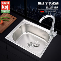 304 Stainless Steel Sink Single Bowl Kitchen Sink Dishwashing Basin Single Bowl Thickened Sink Large Single Bowl Set