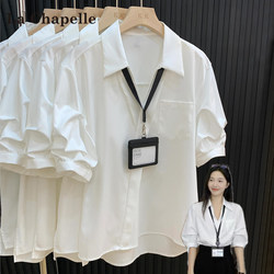 La Chapelle White V-Neck Short-Sleeved Shirt for Women Summer 2026 New Puff-Sleeve Professional Work Interview Top