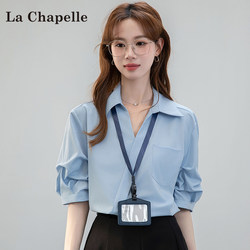 La Chapelle French-Style V-Neck Short-Sleeved Shirt for Women, Summer 2026 New Model, Suitable for Commuting, Interviews, and Professional Attire