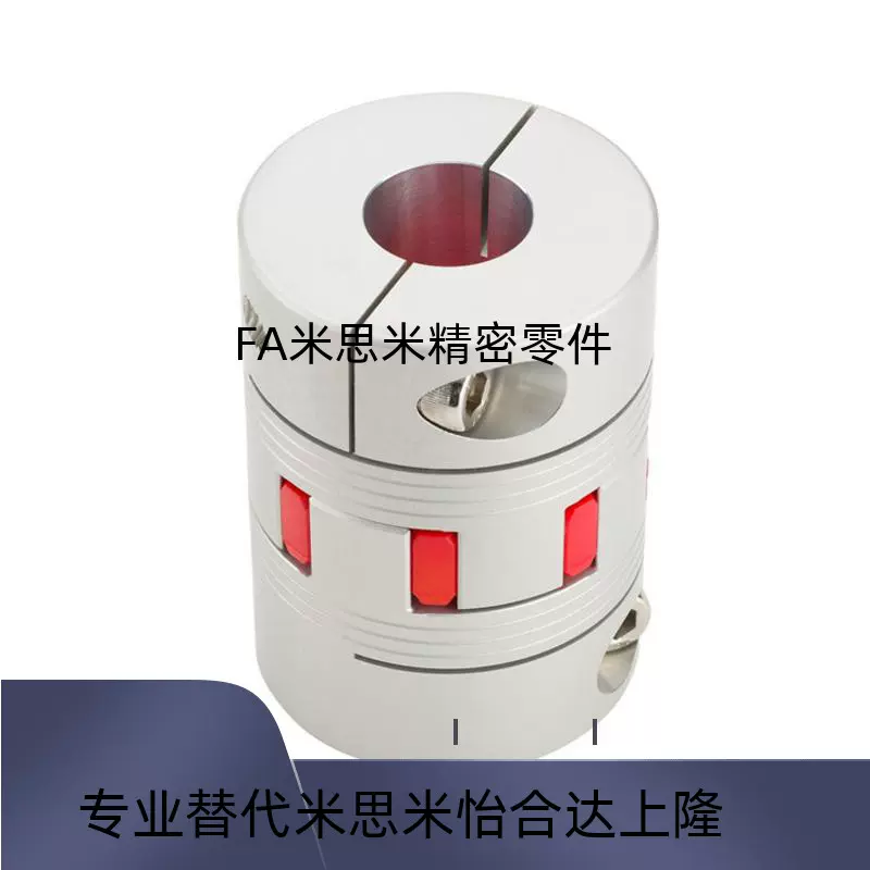 CPJC40-BL-10-14/替代米思米联轴器/梅花联轴器/爪型联轴器-Taobao