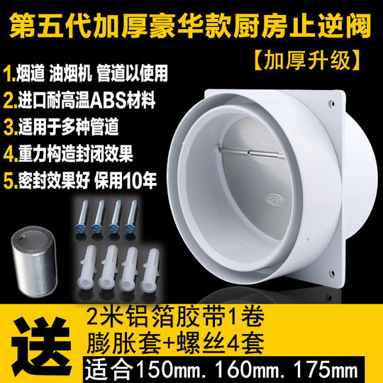 Valvola Di Non Ritorno Per Cappa – Universale Antiodore – Adattabile Da 80 A 110 Mm – ABS Con Guarnizioni