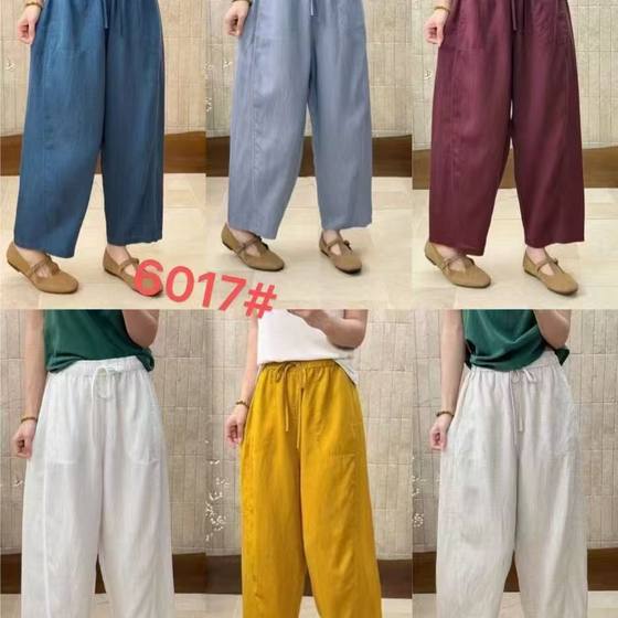 
100% pure linen loose and versatile harem casual pants, fashionable multi-color elastic high-waisted drawstring pants H24