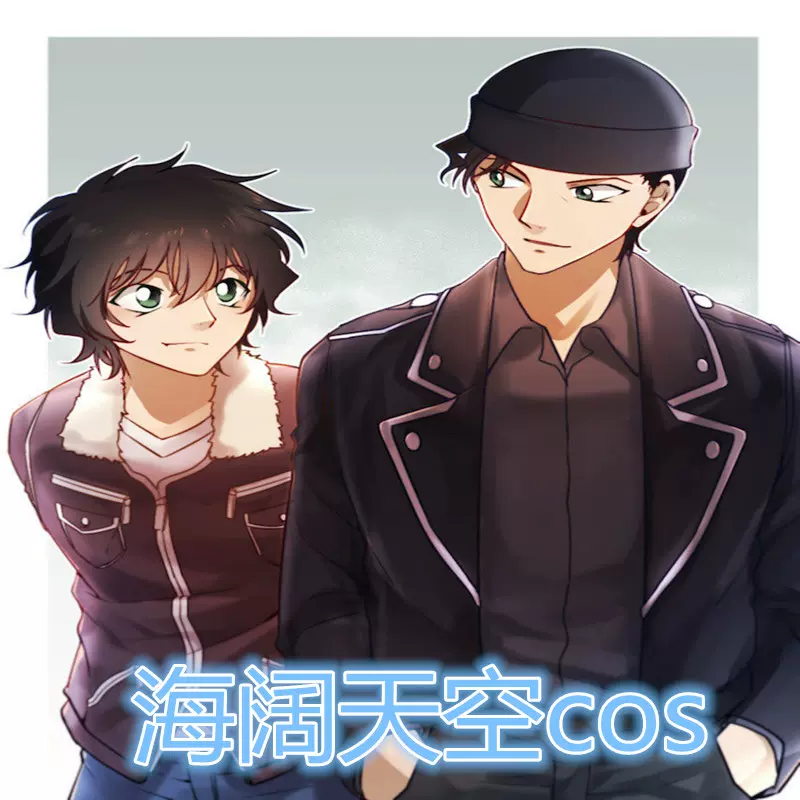 名侦探柯蓝cosplay 赤井秀一cos服赤井秀一舞台表演服cos全套