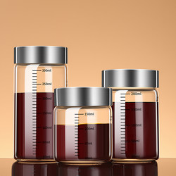 Portable Chinese Medicine Dispensing Bottle, High Temperature Resistant Chinese Medicine Storage Container, Microwaveable, Special Bottle for Storing Chinese Medicine, Food Grade