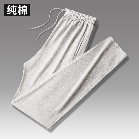 Sports pants straight cotton pants men's long pants loose summer thin straight straight large size casual pants autumn and winter guards