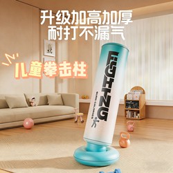 Children's Inflatable Standing Boxing Punching Bag with Gloves for Home Use, Suitable for Boxing and Martial Arts Training for Adults