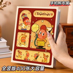 Star People Photo Album Baby Family Memorial Album Full Vertical Version Large Capacity 3456inch Polaroid Photo Storage Album