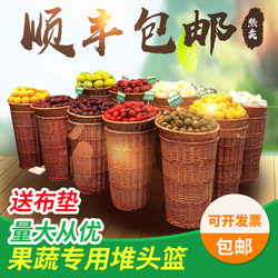 Supermarket Fruit Display Basket, Stacking Basket, Fruit Basket, Rattan Woven Basket, Bamboo Woven Basket, Wicker Storage Basket, Fruit and Vegetable Stacking Frame, Blue