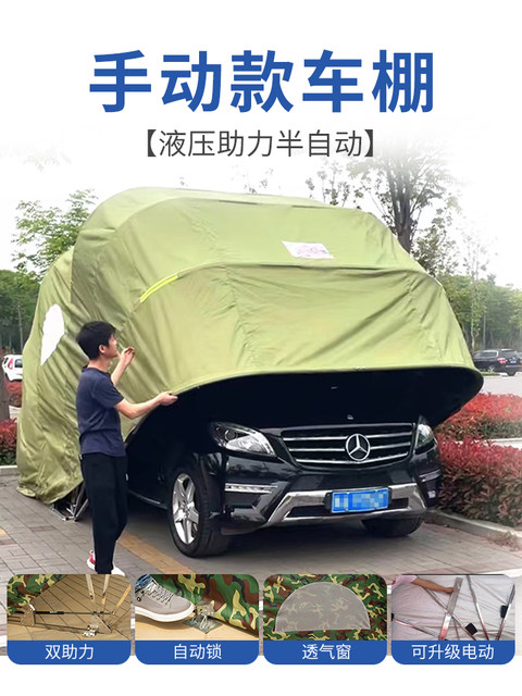 Car automatic folding carport, electric telescopic folding garage, home outdoor sun protection awning, mobile parking shed