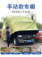 Car automatic folding carport, electric telescopic folding garage, home outdoor sun protection awning, mobile parking shed