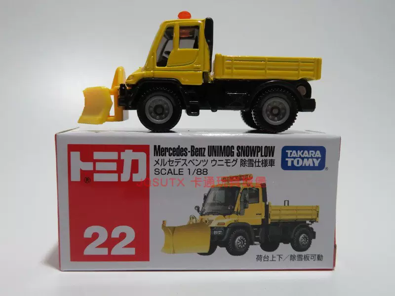Tomy Tomica 多美卡玩具合金车22 除雪车铲雪车推雪车工程车 Tomy Tomica 多美卡玩具合金车22 除雪车铲雪车推雪车工程车