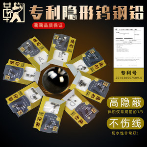 
Juju raft fishing lead pendant tungsten steel lead invisible pendant heavy lead fish detector special lead pendant 5 packs free shipping