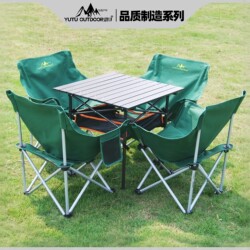 Yutu Outdoor Portable Folding Table and Chair Moon Chair Self-Driving Tour Car Camping Barbecue Travel Combination Dining Table New