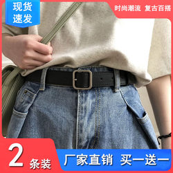 Retro Versatile Women's Belt, Leather Belt, Jeans Belt with Square Buckle, Student Casual Fashion, Simple Korean Style Men's Decorative Trend