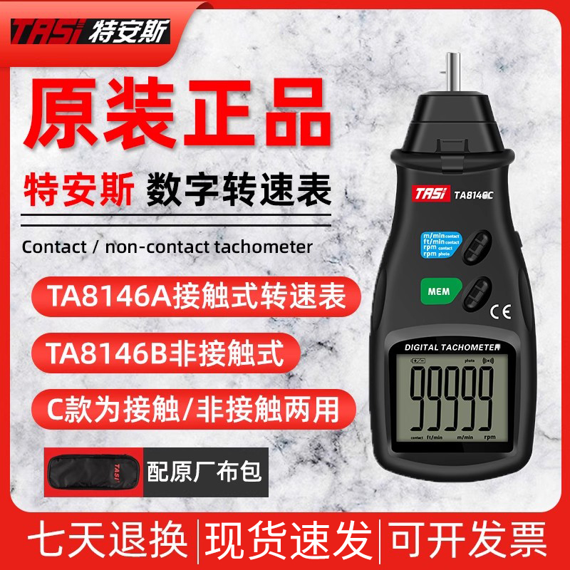 TEANSI TA8146A | B Ÿڹ  Ÿڹ    ӵ  TA8146C-