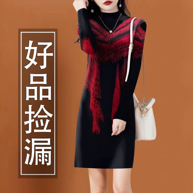 
DeRong Warm and Temperamental Mother's Clothing Autumn and Winter Small Medium-Length Fashionable Half-High Collar Loose Slim Dress