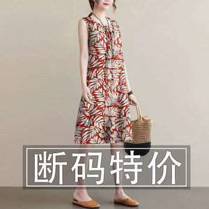 
2025 summer new loose suspender a-line skirt covering belly and making it look slim in sleeveless vest skirt round neck floral dress for women