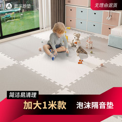 Puzzle Foam Floor Mat 1m Styles of Kidsren's Taekwondo Mats Formaldehyde-Free Martial Arts Taekwondo Floor Mats Climbing Mats