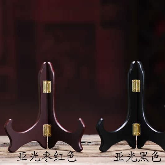 中国風 木製 皿立て - 皿、ケーキ、コレクションのディスプレイスタンド
