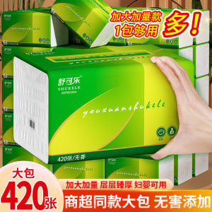 
420 large size tissue napkins large size toilet paper family affordable sanitary napkin DF