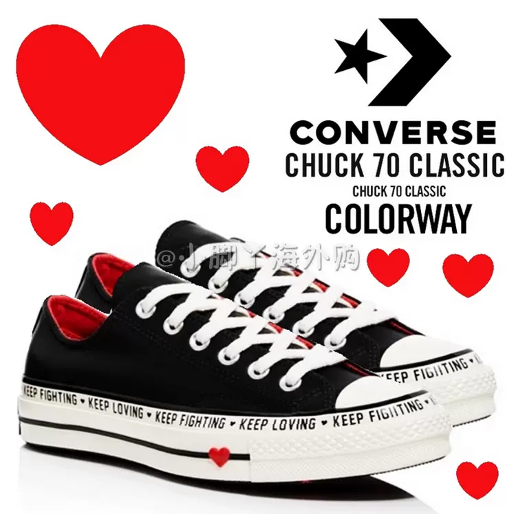 CONVERSE 1970S 563473C Taobao