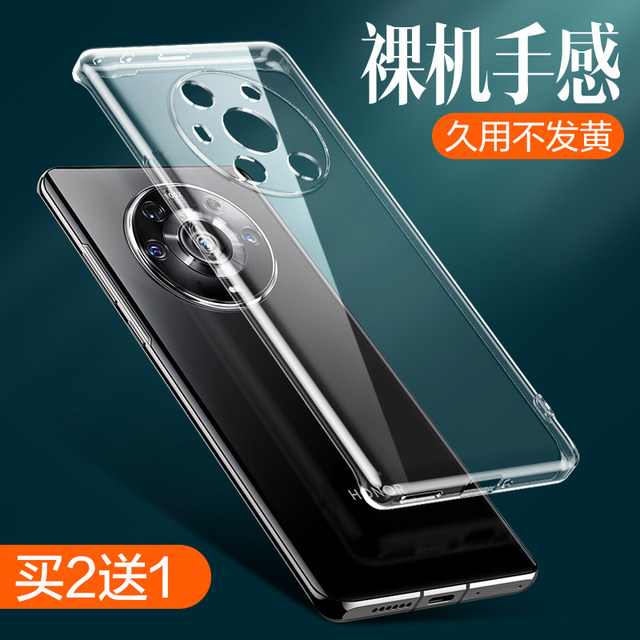 Suitable for Honor Magic3 mobile phone case Magic3pro transparent silicone 3 soft shell Huawei 3p ultimate version mgic3 protective case Migac3 new majic all-inclusive honor anti-fall mgaic