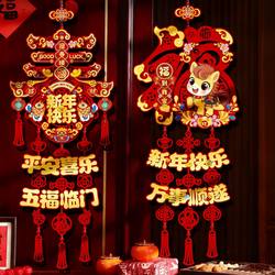 2026 New Year Decorations, New Year of the Horse Fortune Character Pendant, Spring Festival Living Room Entrance Door New Year Home Zodiac Hanging Decoration