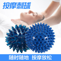 Massage Ball for Muscle Relaxation, Neck and Foot Fitness Training Ball, Foot Sole, Hand, Palm, Spike Ball, Hedgehog Ball, Fascia Ball