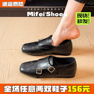 Sheepskin version ~ Retro carved loafers for women, flat soles, non-tiring commuting shoes, British small leather shoes, large size women's shoes