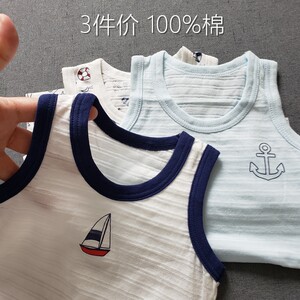 
Children's vest summer thin sleeveless type A bottoming non-fluorescent Japanese bamboo cotton vest for boys