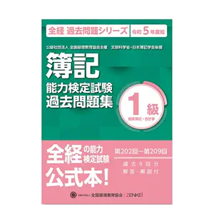 商业簿记- Top 100件商业簿记- 2024年5月更新- Taobao