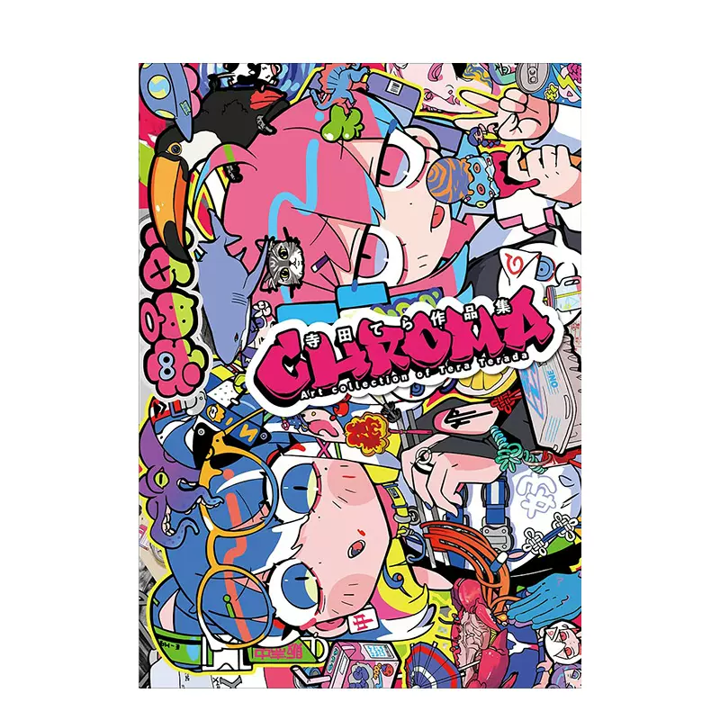 中古アニメムック ≪イラスト画集≫ 寺田てら作品集 Chroma(クロマ)